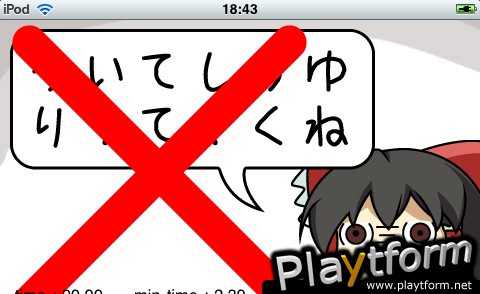 Yukkuri (iPhone/iPod)