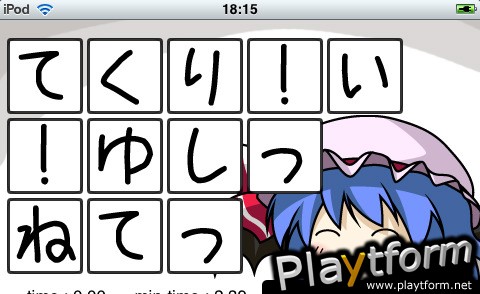 Yukkuri (iPhone/iPod)