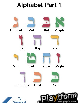 AlephBet (iPhone/iPod)