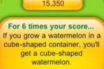 Way No Way: Amazing Facts (iPhone/iPod)