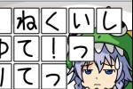 Yukkuri (iPhone/iPod)
