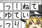 Yukkuri (iPhone/iPod)