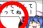 Yukkuri (iPhone/iPod)
