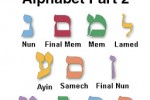 AlephBet (iPhone/iPod)