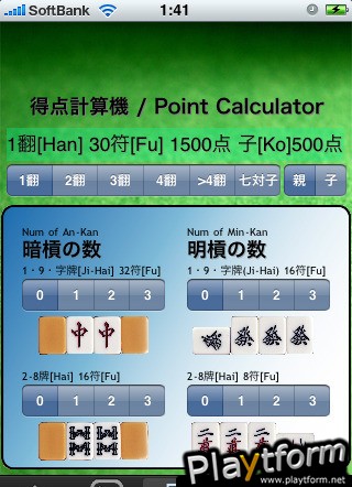 MahjongBOY (iPhone/iPod)