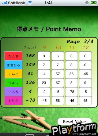 MahjongBOY (iPhone/iPod)