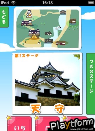 Hikonyan (iPhone/iPod)