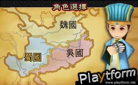 Three Kingdom Big2 (iPhone/iPod)
