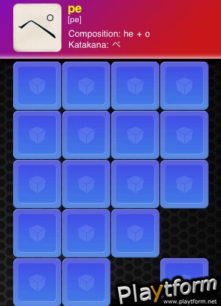 MC Hiragana (iPhone/iPod)