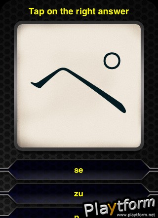 MC Hiragana (iPhone/iPod)