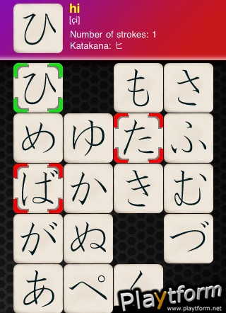 MC Hiragana (iPhone/iPod)