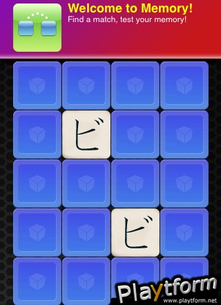 MC Katakana (iPhone/iPod)
