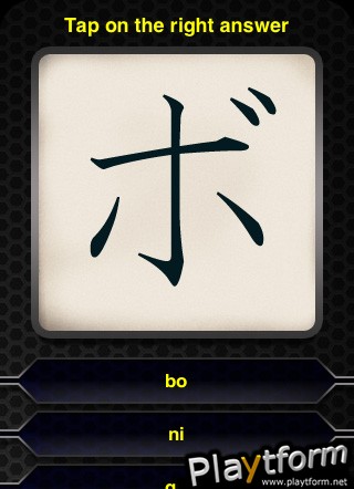 MC Katakana (iPhone/iPod)