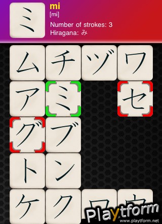 MC Katakana (iPhone/iPod)