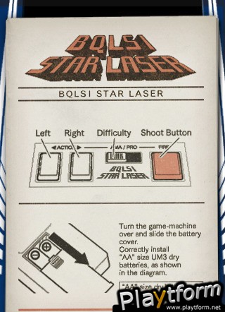 BQLSI STAR LASER (iPhone/iPod)