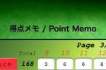 MahjongBOY (iPhone/iPod)