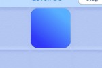 Be Smarter (iPhone/iPod)