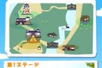 Hikonyan (iPhone/iPod)