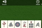 Easy! Mahjong Solitaire (iPhone/iPod)