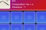 MC Hiragana (iPhone/iPod)