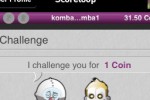 Balloon Cut (iPhone/iPod)