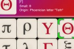MC Greek Alphabet (iPhone/iPod)