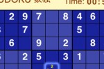 Sudoku (Mighty Mighty Good Games) (iPhone/iPod)