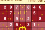 Sudoku (Mighty Mighty Good Games) (iPhone/iPod)