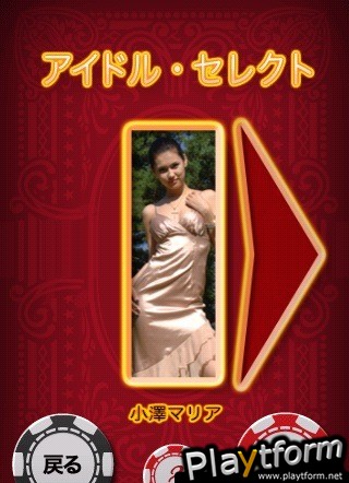 Idol Poker (iPhone/iPod)
