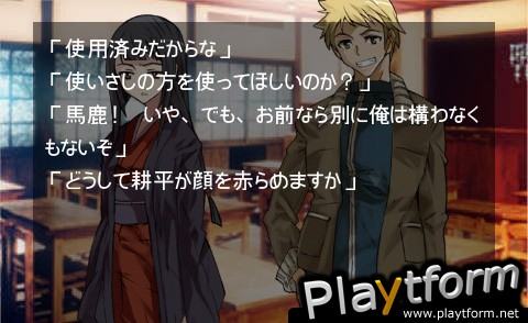 Shuukaku no Juunigatsu (iPhone/iPod)