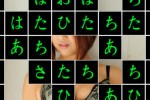 How Quick Your Finger Can for japanese (iPhone/iPod)