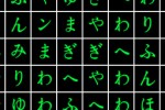 How Quick Your Finger Can for japanese (iPhone/iPod)