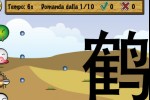 Chinese 4 Kids - Animal Kingdom (Italian Version) (iPhone/iPod)