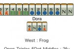 Mahjong Mobile (iPhone/iPod)