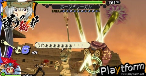 .hack//LINK (PSP)