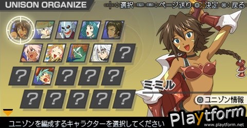 .hack//LINK (PSP)