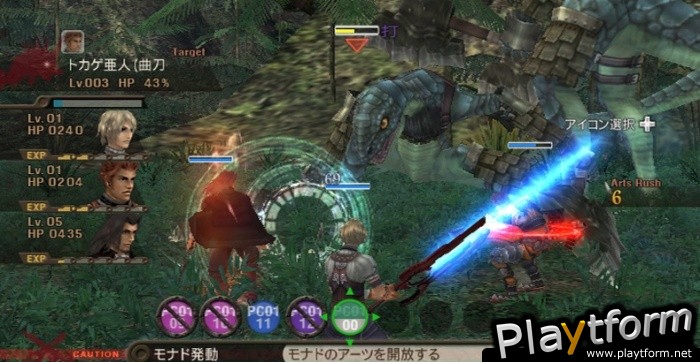 Monado: Beginning of the World (Wii)