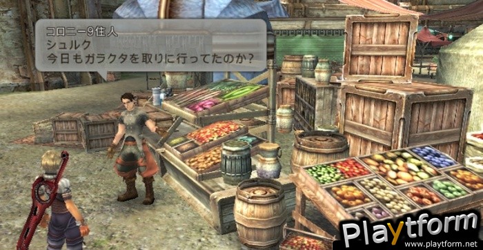 Monado: Beginning of the World (Wii)