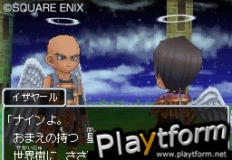 Dragon Quest IX (DS)