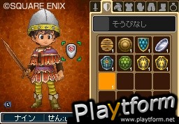 Dragon Quest IX (DS)