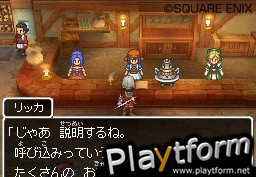 Dragon Quest IX (DS)