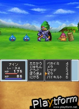 Dragon Quest IX (DS)