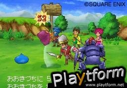 Dragon Quest IX (DS)