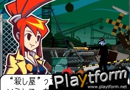 Ghost Trick (DS)