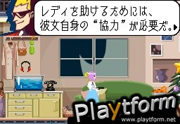 Ghost Trick (DS)