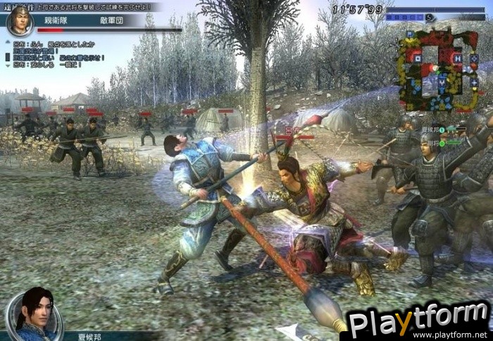 Dynasty Warriors BB (PlayStation 3)