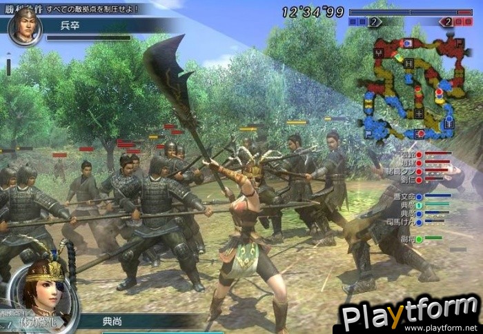 Dynasty Warriors BB (PlayStation 3)