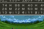 Dragon Quest III (Mobile)