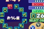 Milion's Star Paradise (DS)