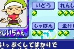 Milion's Star Paradise (DS)